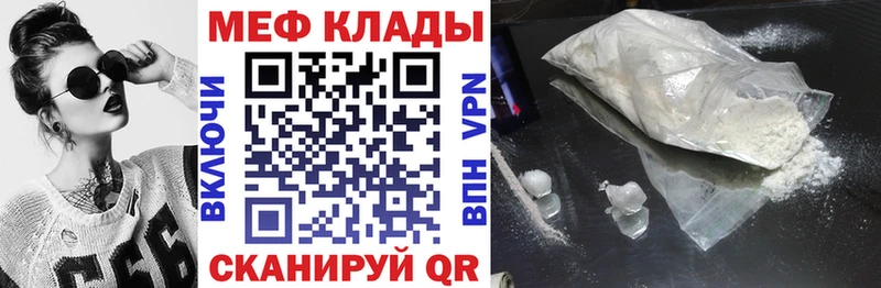 Купить закладку Каннабис  Альфа ПВП  Галлюциногенные грибы  МЕФ  Вихоревка