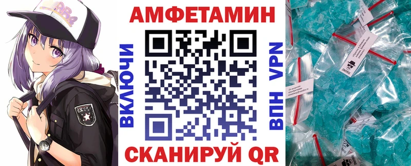 АМФЕТАМИН VHQ  Купить где  Вихоревка 