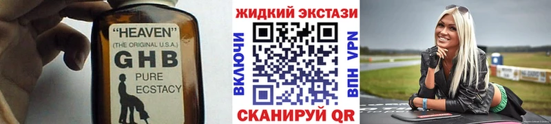 Купить где  Вихоревка  Бутират оксибутират 