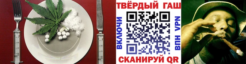 Купить закладки  Вихоревка  Печенье с ТГК марихуана 