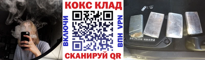 Купить  Вихоревка  COCAIN Колумбийский 