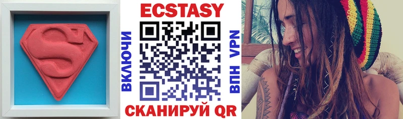 ЭКСТАЗИ Cube  Купить закладки  Вихоревка 
