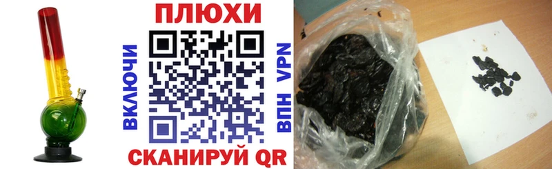 Купить  Вихоревка  Гашиш ice o lator 