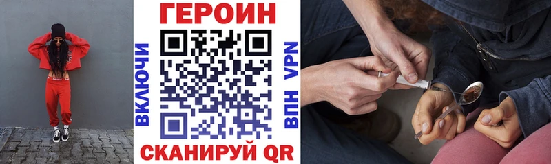 Купить закладки  Вихоревка  ГЕРОИН герыч 