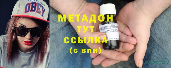 стаф Баксан