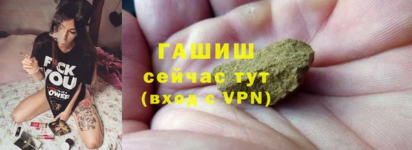 стаф Баксан