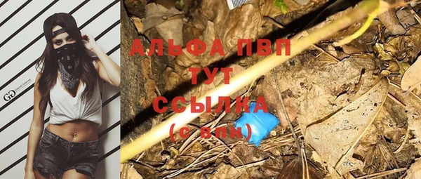 первитин Балахна