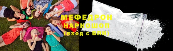 кристаллы Аркадак
