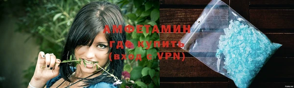 стаф Баксан
