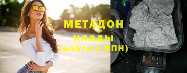 стаф Баксан