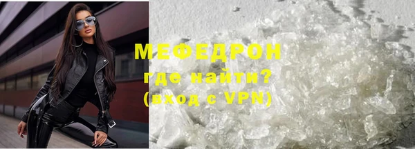 первитин Балахна