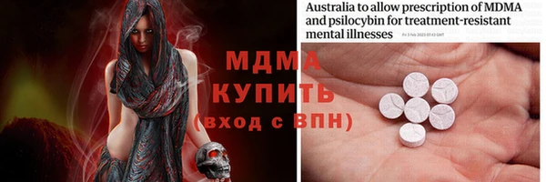 первитин Балахна
