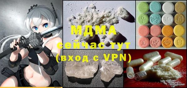 гашик Армянск