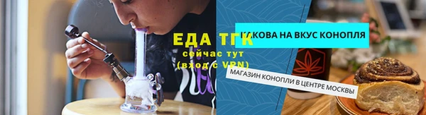 кристаллы Аркадак