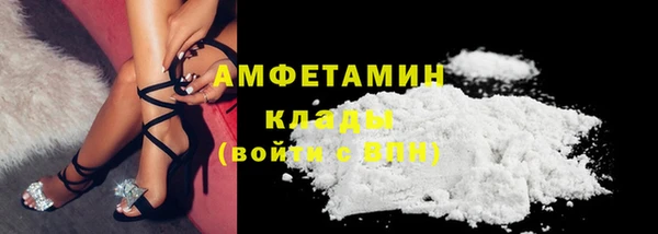 первитин Балахна