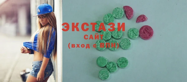 гашик Армянск