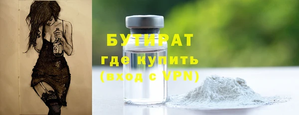 гашик Армянск