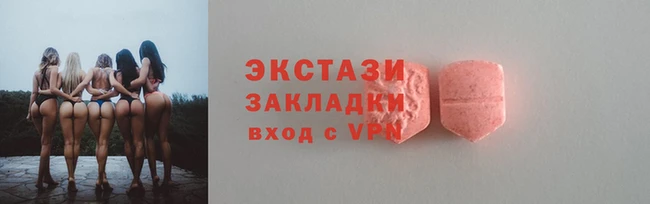 кристаллы Аркадак