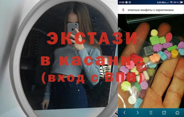 стаф Баксан