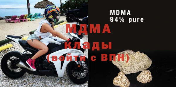 первитин Балахна