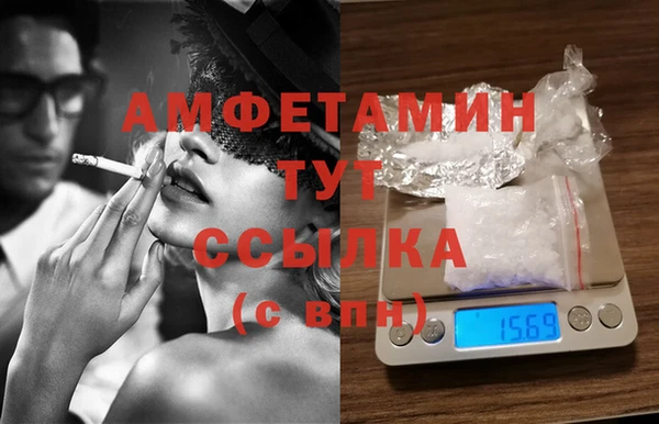 стаф Баксан