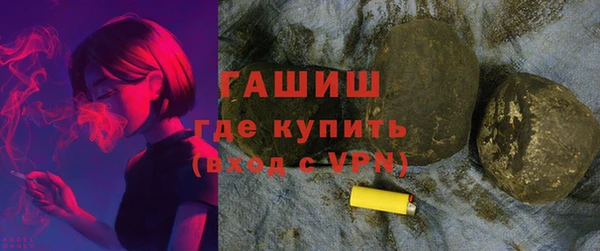 сатива Арсеньев