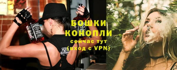 первитин Балахна