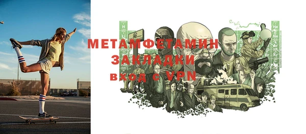 бошки Балабаново