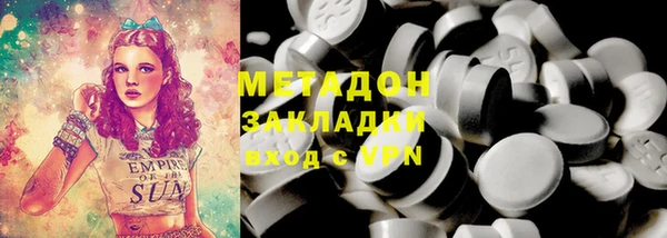 первитин Балахна