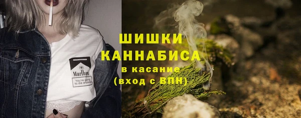 гашик Армянск