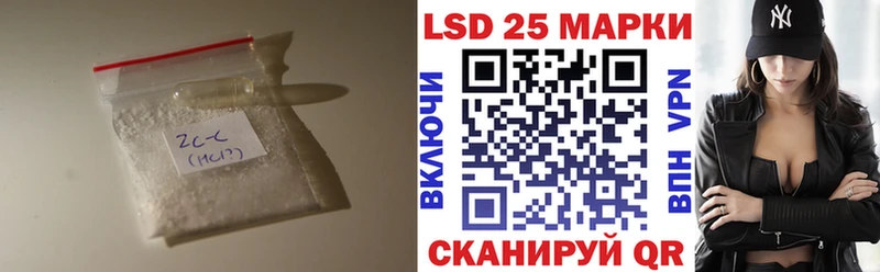 Купить Вихоревка Лсд 25 экстази ecstasy