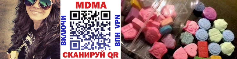 МДМА crystal  Купить закладки  Вихоревка 