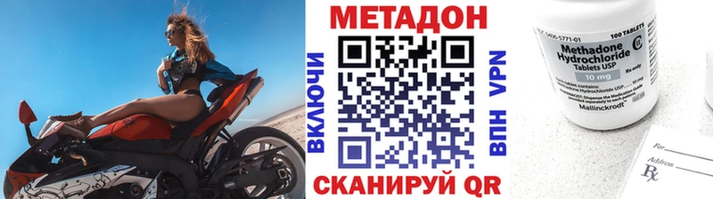 Купить закладки  Вихоревка  МЕТАДОН белоснежный 