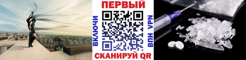МЕТАМФЕТАМИН витя  Купить закладки  Вихоревка 