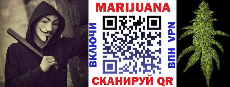 Купить  Вихоревка  Конопля THC 21% 